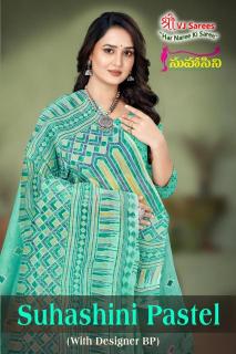 VJ suhasini pastel vol-01 cotton printed Saree wholesale market Hyderabad