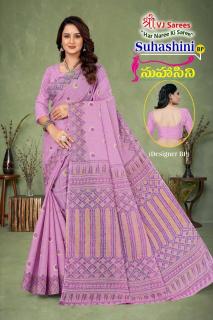 VJ suhasini pastel vol-01 cotton printed Saree wholesale market Hyderabad
