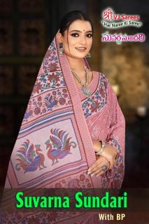 VJ suvarna sundari vol-01 Wholesale saree suppliers in Hyderabad