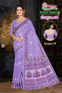 VJ suvarna sundari vol-01 Wholesale saree suppliers in Hyderabad