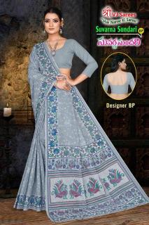 VJ suvarna sundari vol-01 Wholesale saree suppliers in Hyderabad