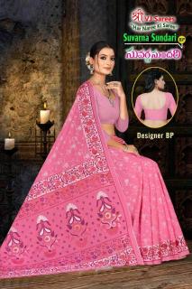 VJ suvarna sundari vol-01 Wholesale saree suppliers in Hyderabad