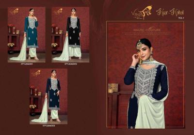Vouch noor mahal vol 1 Dress materials wholesale market