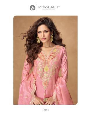 Aashirwad creation kashvi Salwar Kameez Mumbai textile wholesale market