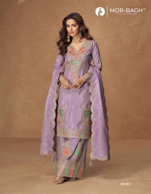 Aashirwad creation kashvi Salwar Kameez Mumbai textile wholesale market