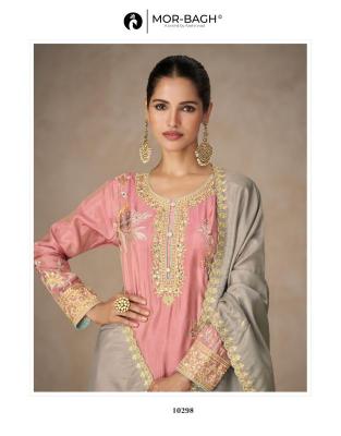 Aashirwad creation radhya Salwar Kameez wholesalers in Ahmedabad