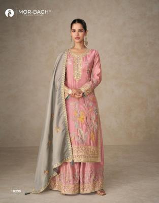 Aashirwad creation radhya Salwar Kameez wholesalers in Ahmedabad
