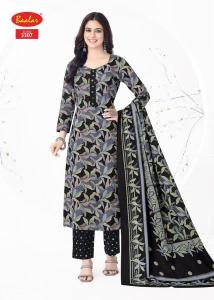 Baalar zaara vol-33 Indian dress materials online