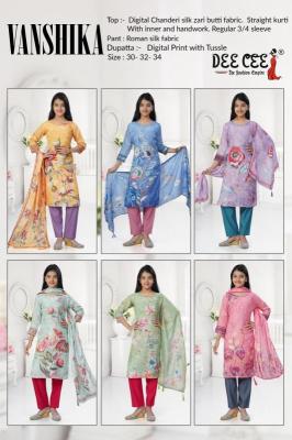 Deecee vanshika Online kurti wholesale dealers