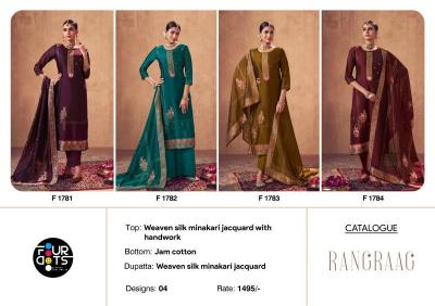 Fourdots rangraag Dress material wholesale market in ahmedabad