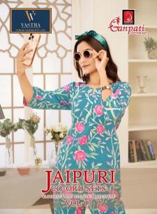 Ganpati jaipuri vol-13 surat kurti market online
