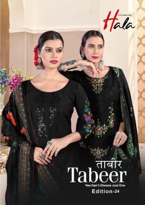 Hala tabeer 24  Wholesale dress material in Ahmedabad