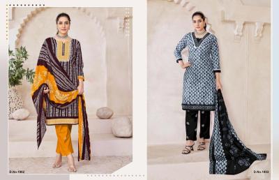 JT muskan vol-3 Kurti wholesale online