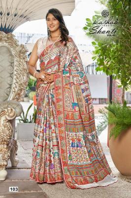 Kashvi creation shanti Silk sarees wholesale price