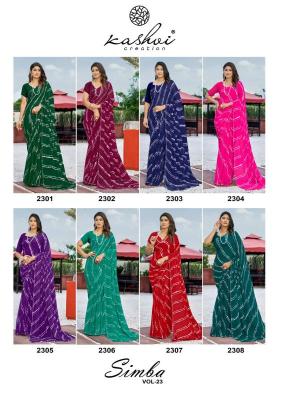 Kashvi creation simba vol 23  Saree wholesale price in Mumbai