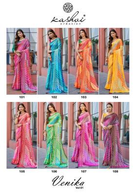 Kashvi creation venika vol 1 Wholesale saree manufacturers in Ahmedabad