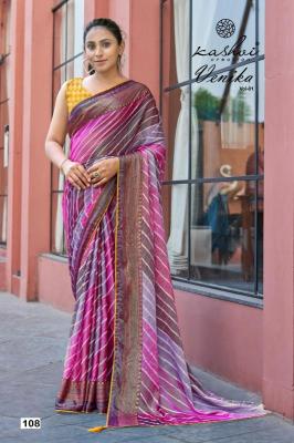 Kashvi creation venika vol 1 Wholesale saree manufacturers in Ahmedabad