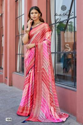 Kashvi creation venika vol 1 Wholesale saree manufacturers in Ahmedabad