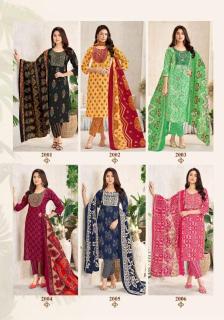 Mayur amishi vol-2 Kurti wholesalers in Mumbai