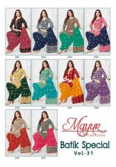 Mayur batik special vol-31 Wholesale Dress materials market supplier in ahedmabad