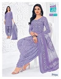 Mcm priya vol-27 Designer dress material wholesale