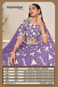 Mehvish Vol 19 lehengha choli wholesale distributors in Ahmedabad