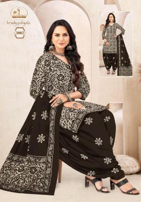 Miss world trendy patiyala vol-3 Dress material wholesale price list