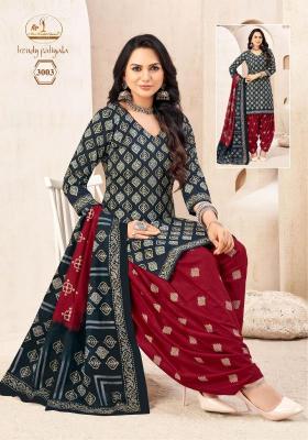 Miss world trendy patiyala vol-3 Dress material wholesale price list