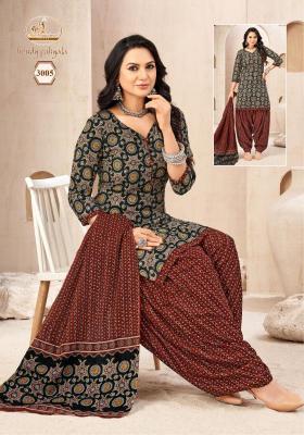 Miss world trendy patiyala vol-3 Dress material wholesale price list
