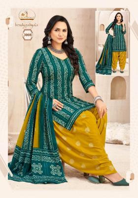 Miss world trendy patiyala vol-3 Dress material wholesale price list