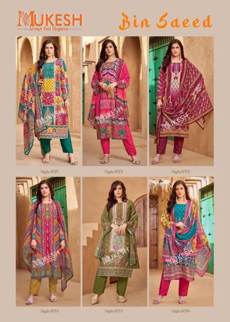 Mukesh bin saeed Best kurti wholesale website