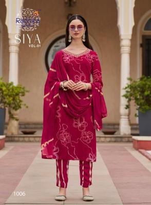 Radhika lifestyle siya vol 1 Wholesale clothing kurti market in India