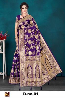 Ronisha fashion d.no-1 Wholesale saree suppliers