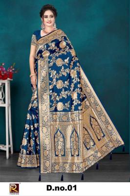 Ronisha fashion d.no-1 Wholesale saree suppliers