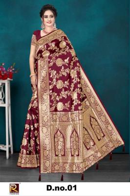 Ronisha fashion d.no-1 Wholesale saree suppliers