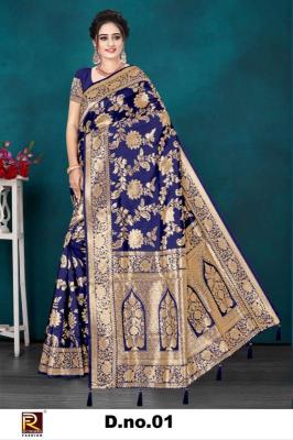 Ronisha fashion d.no-1 Wholesale saree suppliers