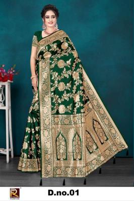 Ronisha fashion d.no-1 Wholesale saree suppliers