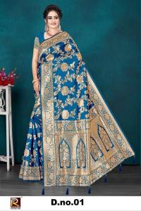Ronisha fashion d.no-1 Wholesale saree suppliers