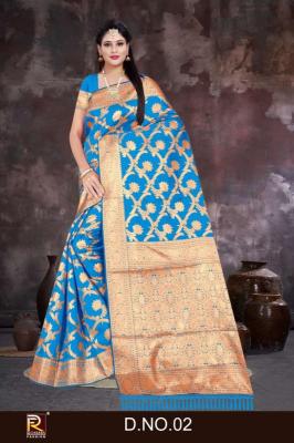 Ronisha fashion d.no.2 Latest designer sarees wholesale