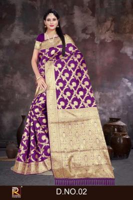 Ronisha fashion d.no.2 Latest designer sarees wholesale