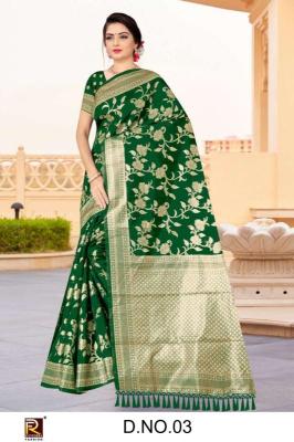 Ronisha fashion d.no-3 Designer saree wholesale market in Mumbai