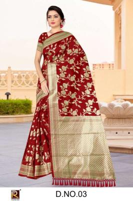 Ronisha fashion d.no-3 Designer saree wholesale market in Mumbai