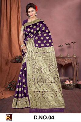 Ronisha fashion d.no-4 mx banarasi zari Buy wholesale sarees online