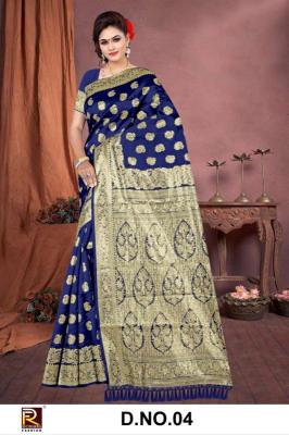 Ronisha fashion d.no-4 mx banarasi zari Buy wholesale sarees online