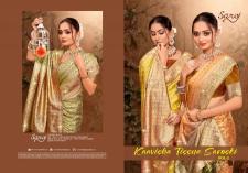 Saroj kavisha tissue sarovski 2 Best saree wholesalers in Kolkata