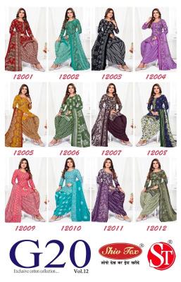Shiv tex G20 vol-12 Surat dress materials wholesale market