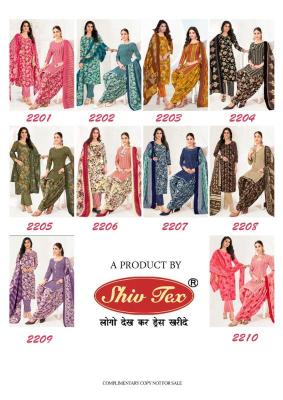 Shiv tex mumtaz vol-22 Dress material wholesale market in Ahmedabad