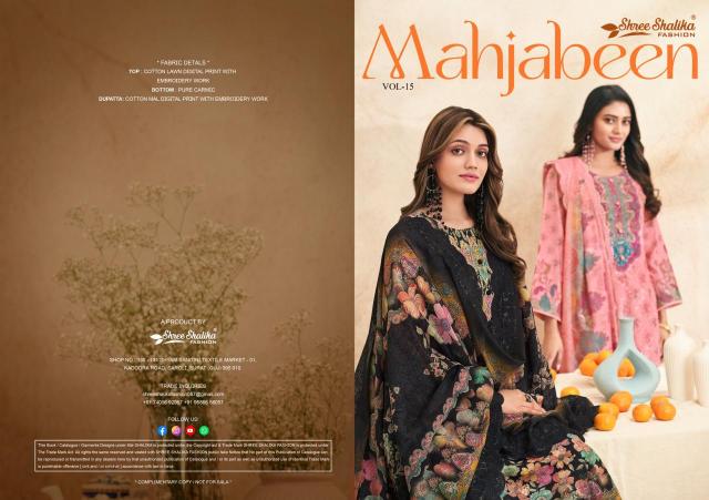 Shree salika mahjabeen vol 15 Dress material wholesale market