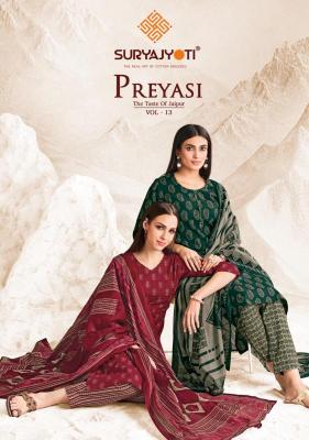Suryajyoti preyasi vol-13 Best wholesale dress material market