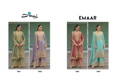 Your choice emaar Salwar Kameez manufacturers in India